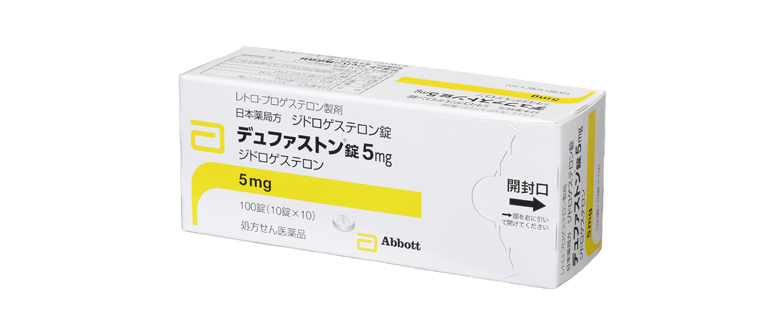 デュファストンのリーフレット